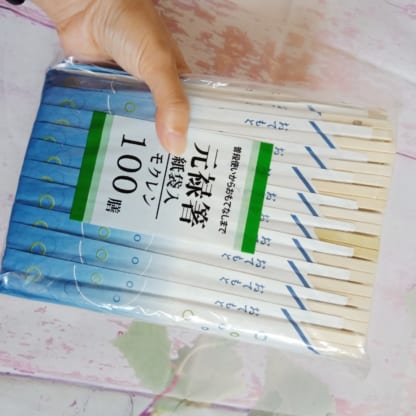 100 pcs individually paper wrapped disposable wooden chopstick